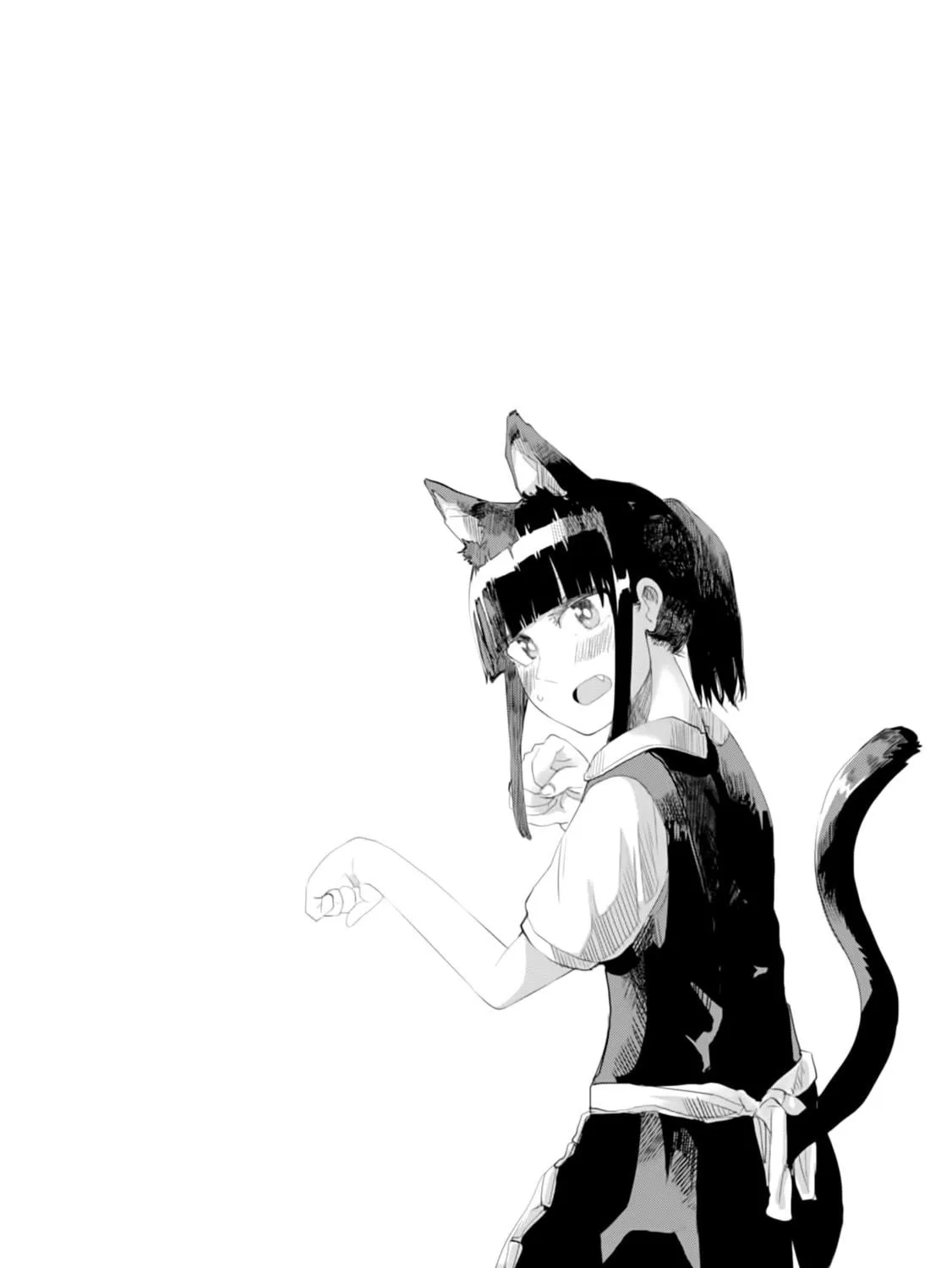 Ore ga Watashi ni Naru made Chapter 20.5 page 9 - 