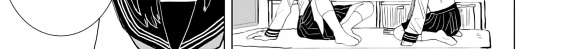 Ore ga Watashi ni Naru made Chapter 22 page 16 - 