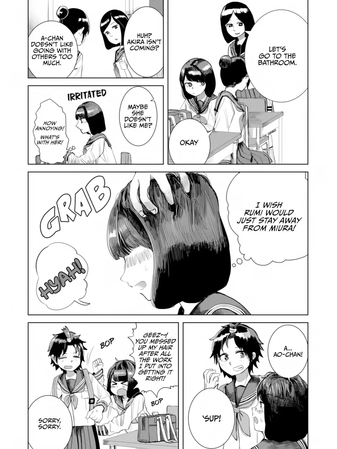 Ore ga Watashi ni Naru made Chapter 23 page 7 - 