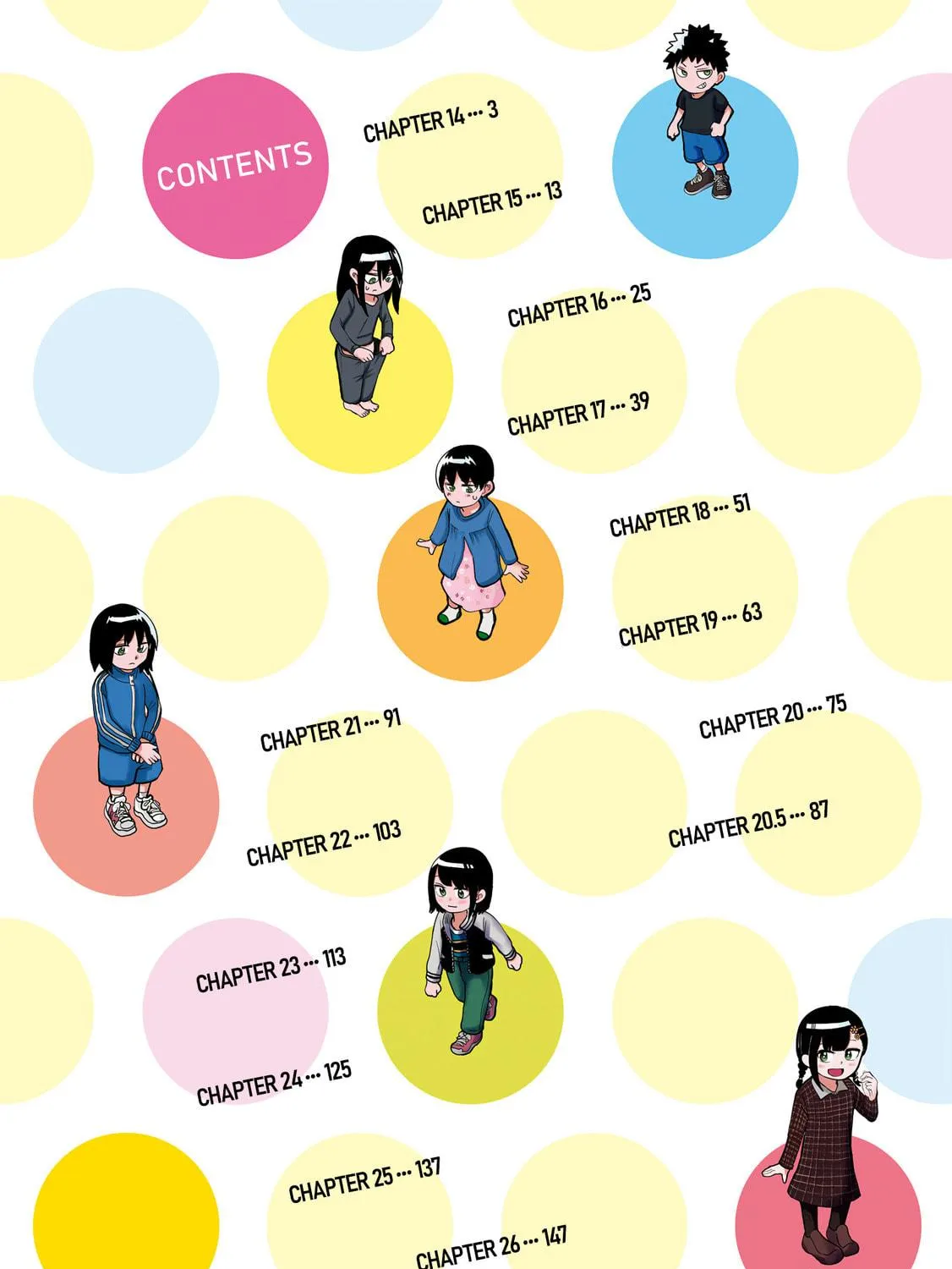 Ore ga Watashi ni Naru made Chapter 26.5 page 11 - 