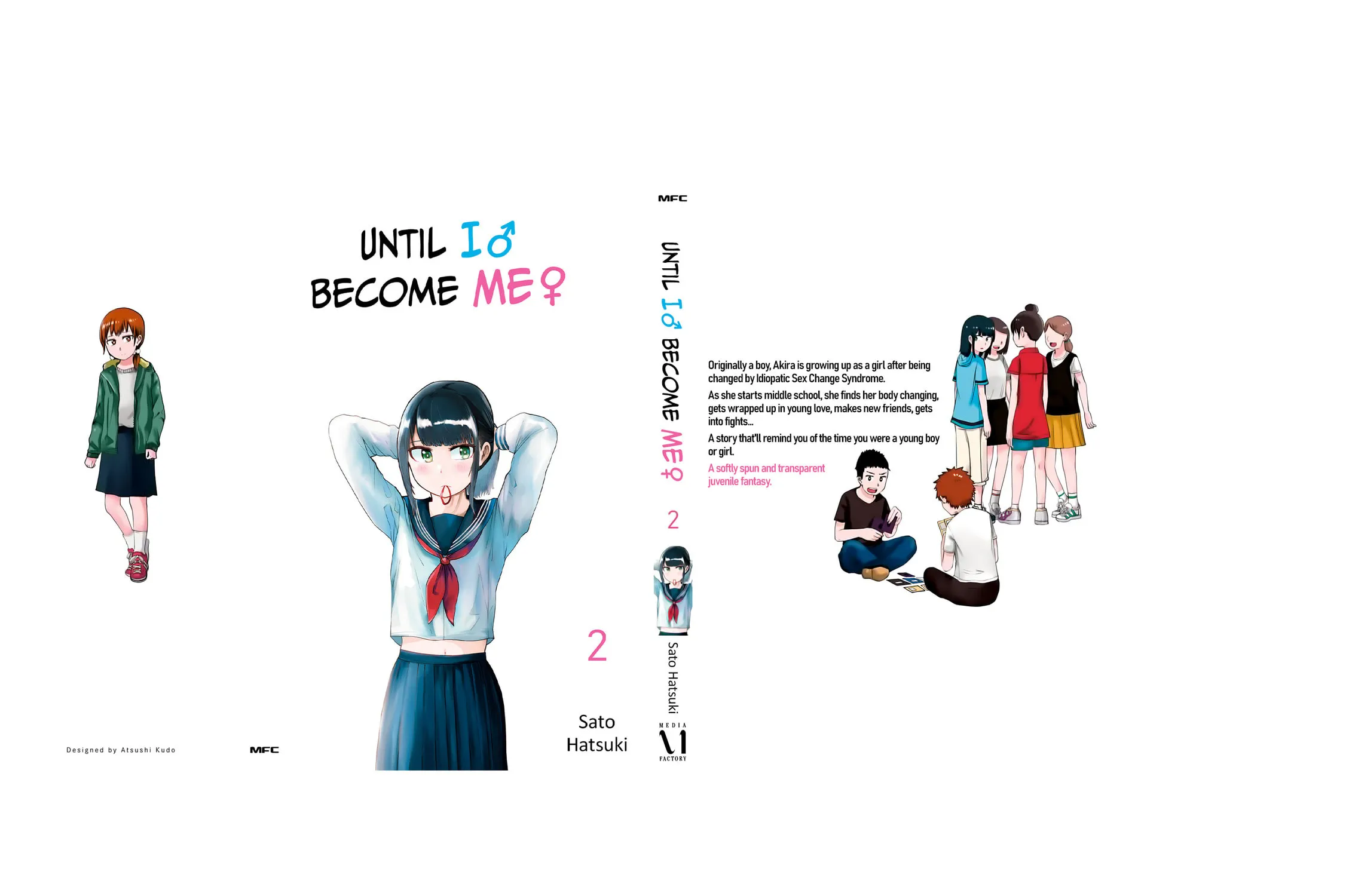 Ore ga Watashi ni Naru made Chapter 26.5 page 13 - 