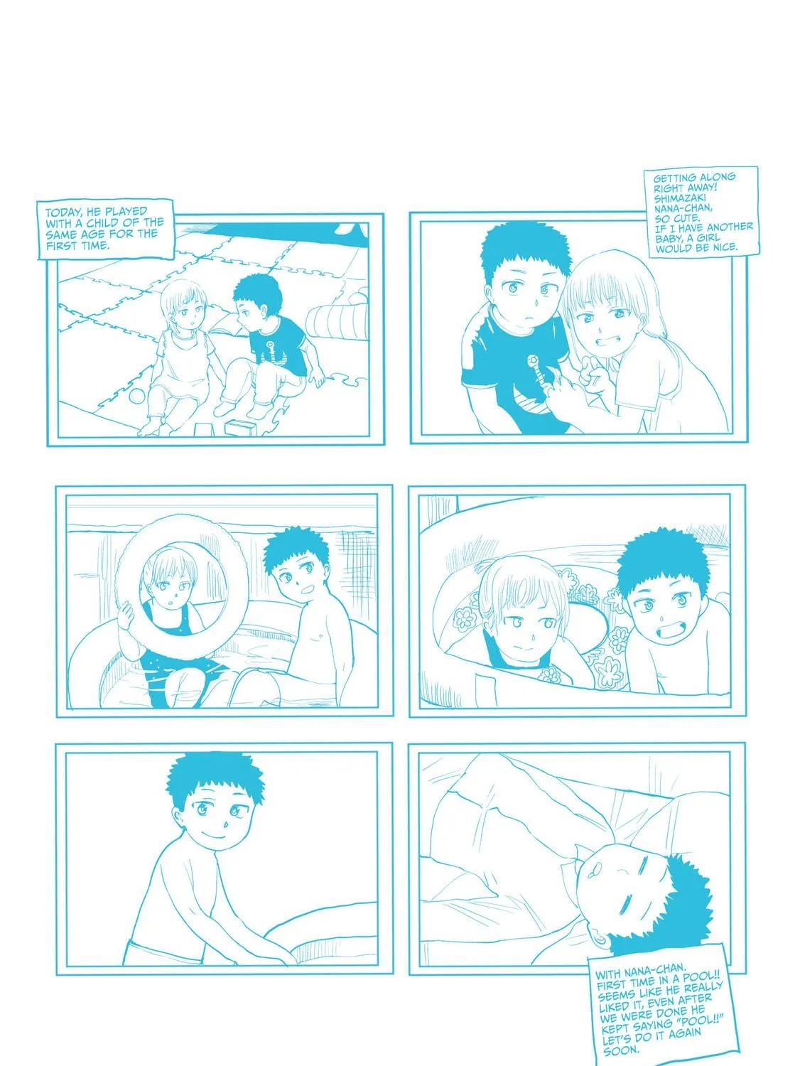 Ore ga Watashi ni Naru made Chapter 26.5 page 17 - 