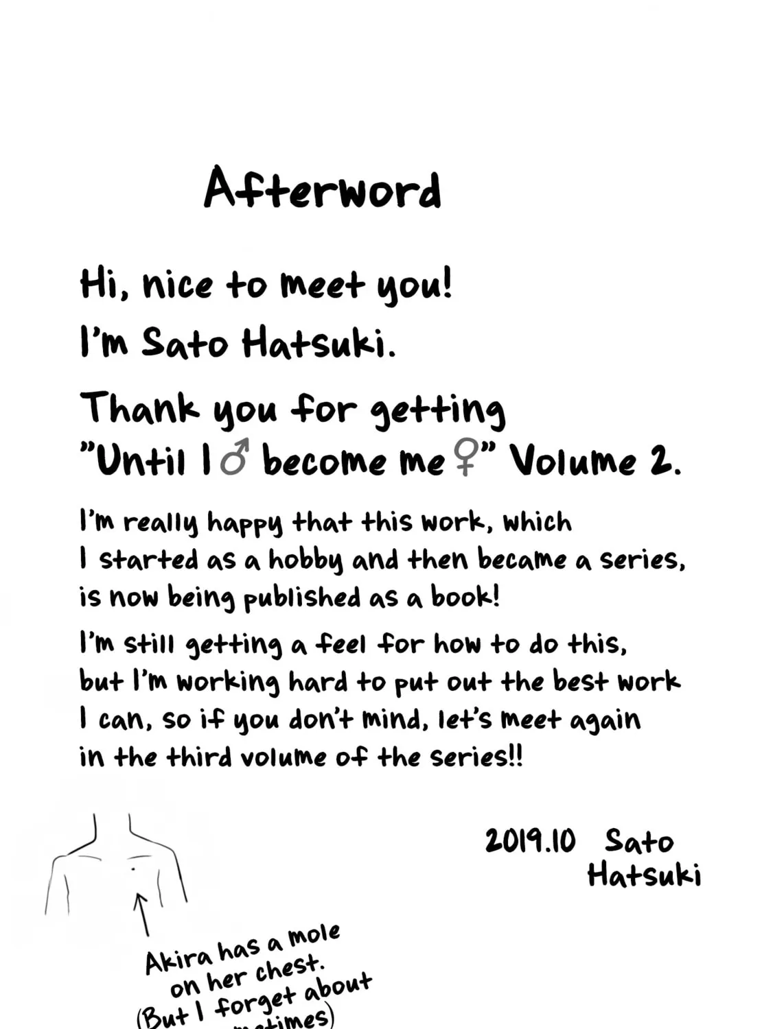 Ore ga Watashi ni Naru made Chapter 26.5 page 7 - 