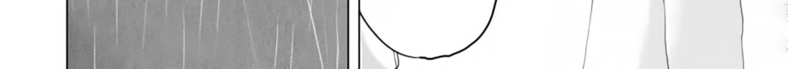 Ore ga Watashi ni Naru made Chapter 26 page 14 - 