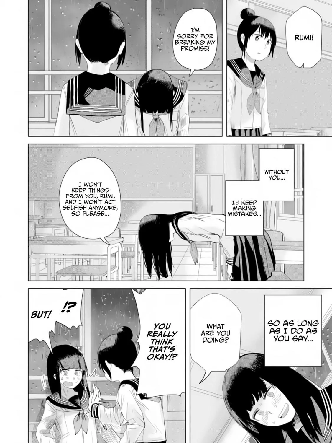 Ore ga Watashi ni Naru made Chapter 26 page 5 - 