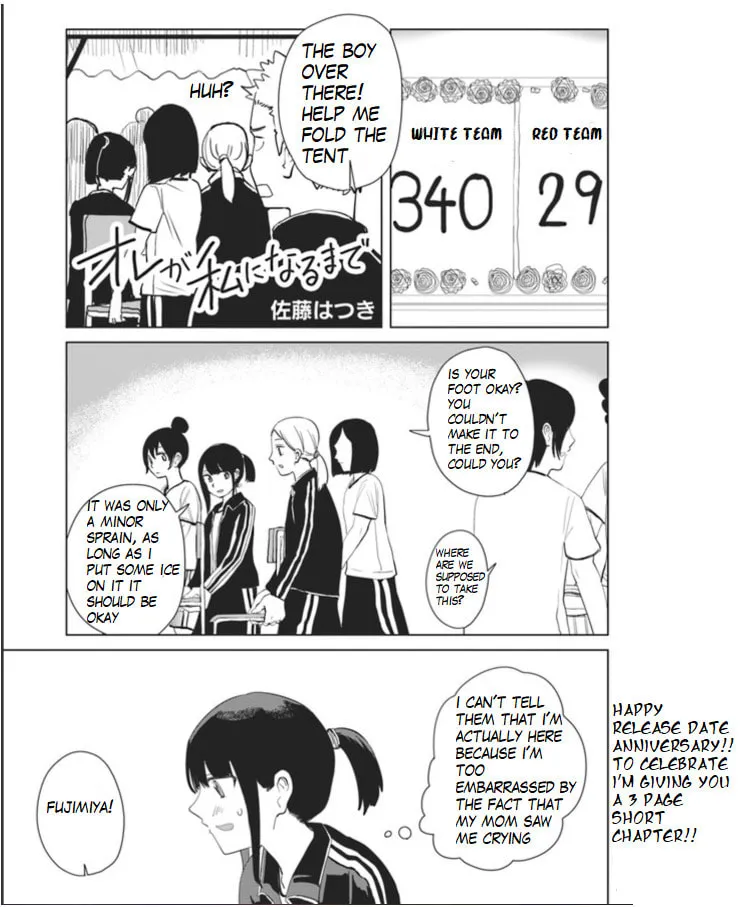 Ore ga Watashi ni Naru made Chapter 27.5 page 2 - 