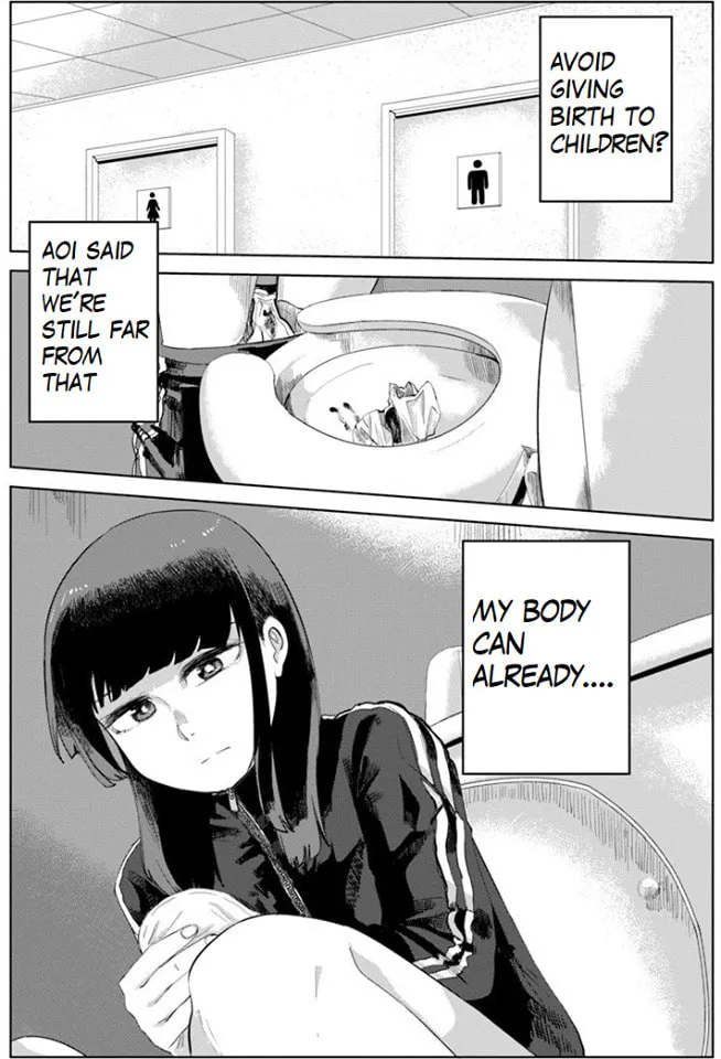 Ore ga Watashi ni Naru made Chapter 28 page 8 - 