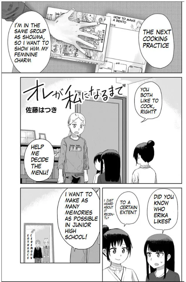 Ore ga Watashi ni Naru made Chapter 29 page 2 - 