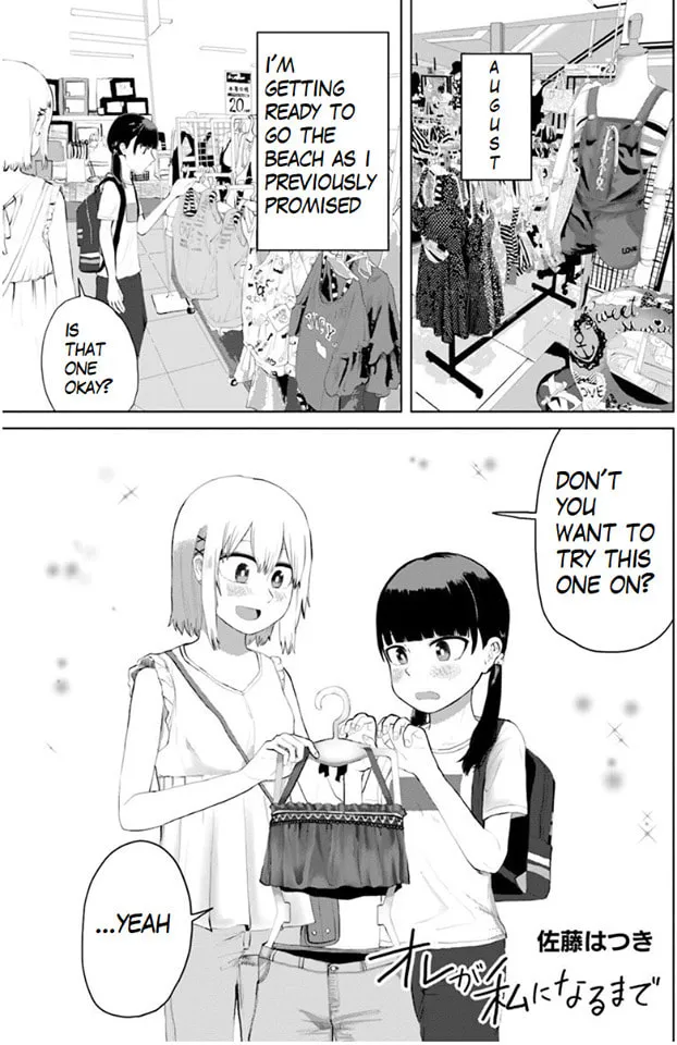 Ore ga Watashi ni Naru made Chapter 30 page 2 - 