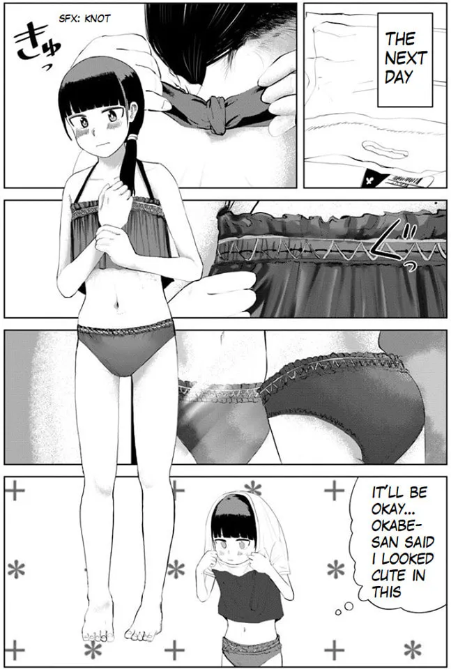 Ore ga Watashi ni Naru made Chapter 30 page 7 - 