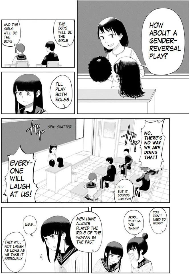 Ore ga Watashi ni Naru made Chapter 31 page 7 - 