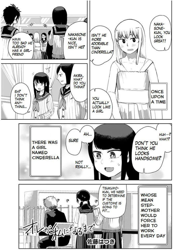 Ore ga Watashi ni Naru made Chapter 33 page 2 - 