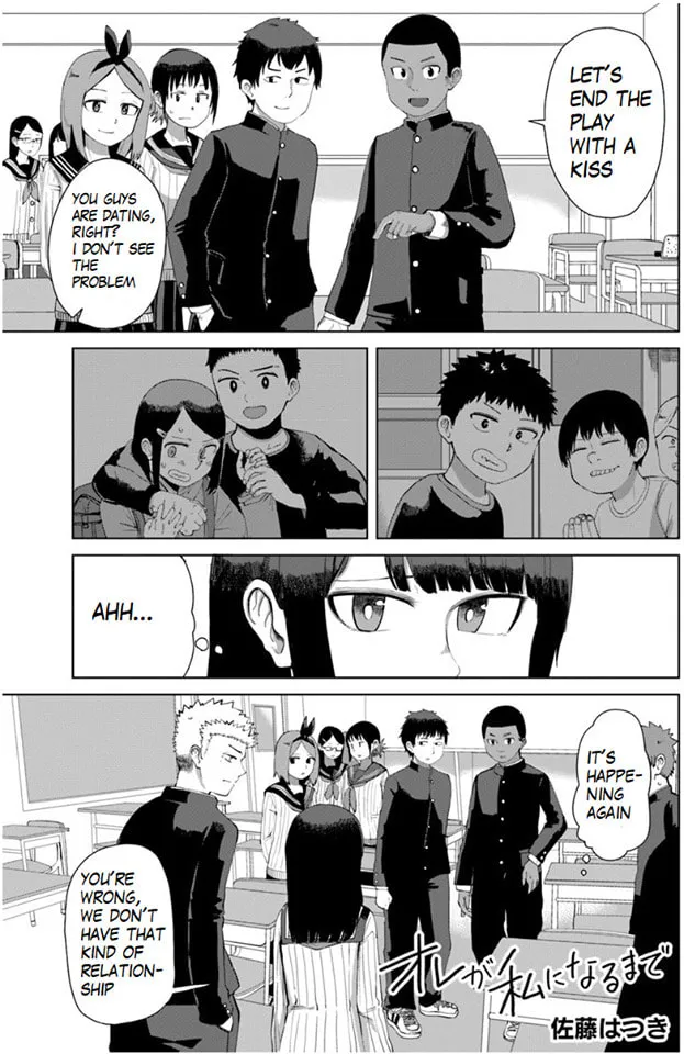 Ore ga Watashi ni Naru made Chapter 35 page 2 - 