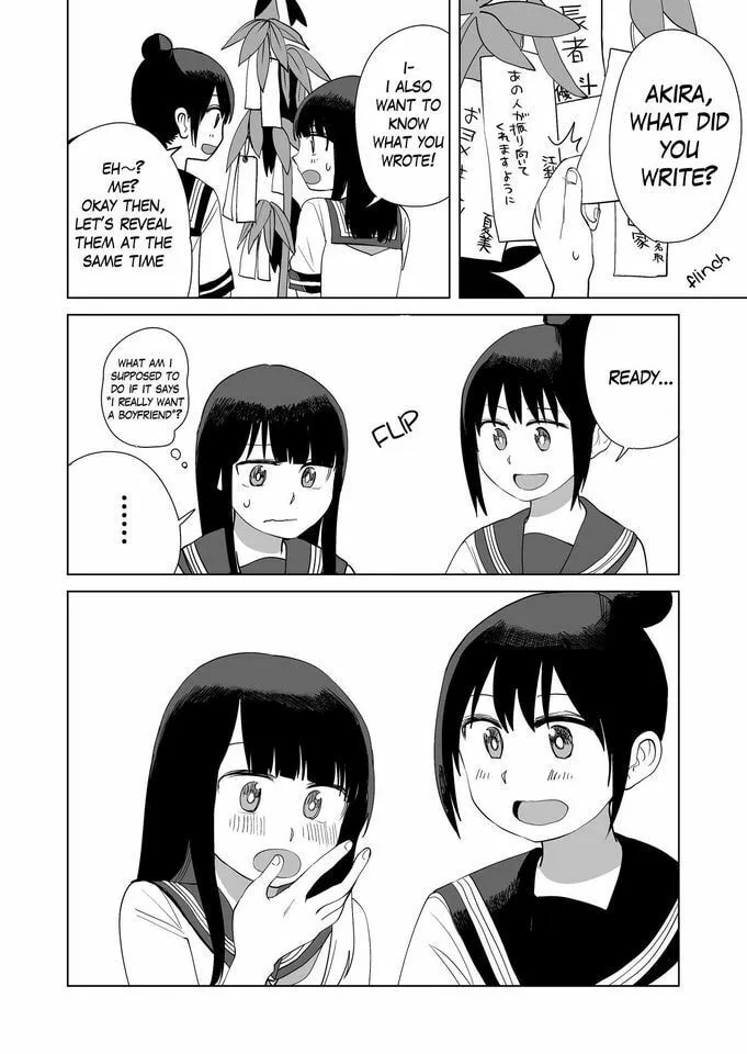 Ore ga Watashi ni Naru made Chapter 38.5 page 4 - 