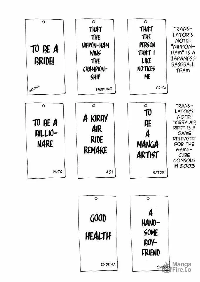 Ore ga Watashi ni Naru made Chapter 38.5 page 6 - 