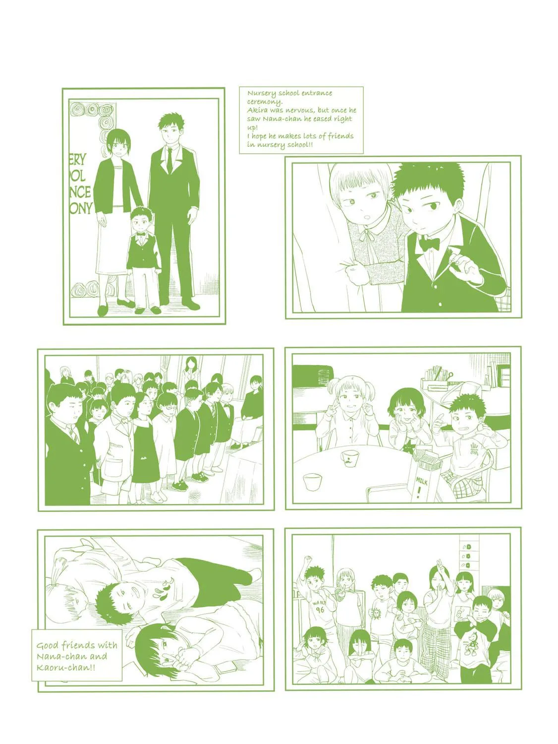 Ore ga Watashi ni Naru made Chapter 39.5 page 11 - 