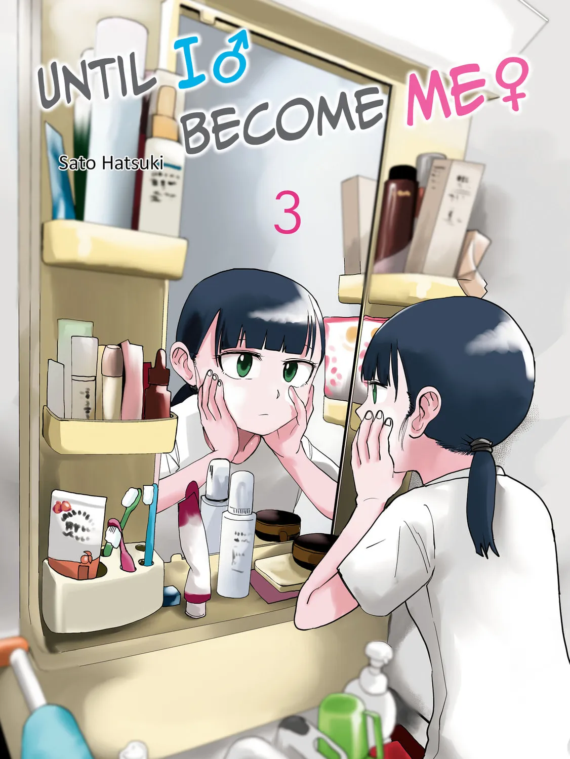 Ore ga Watashi ni Naru made Chapter 39.5 page 3 - 