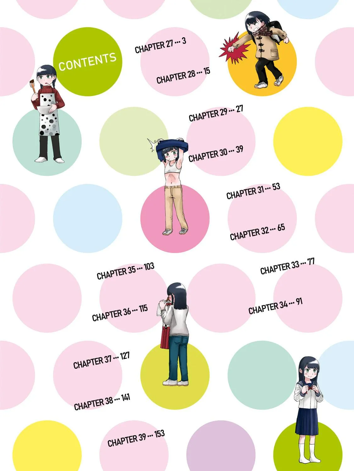 Ore ga Watashi ni Naru made Chapter 39.5 page 5 - 