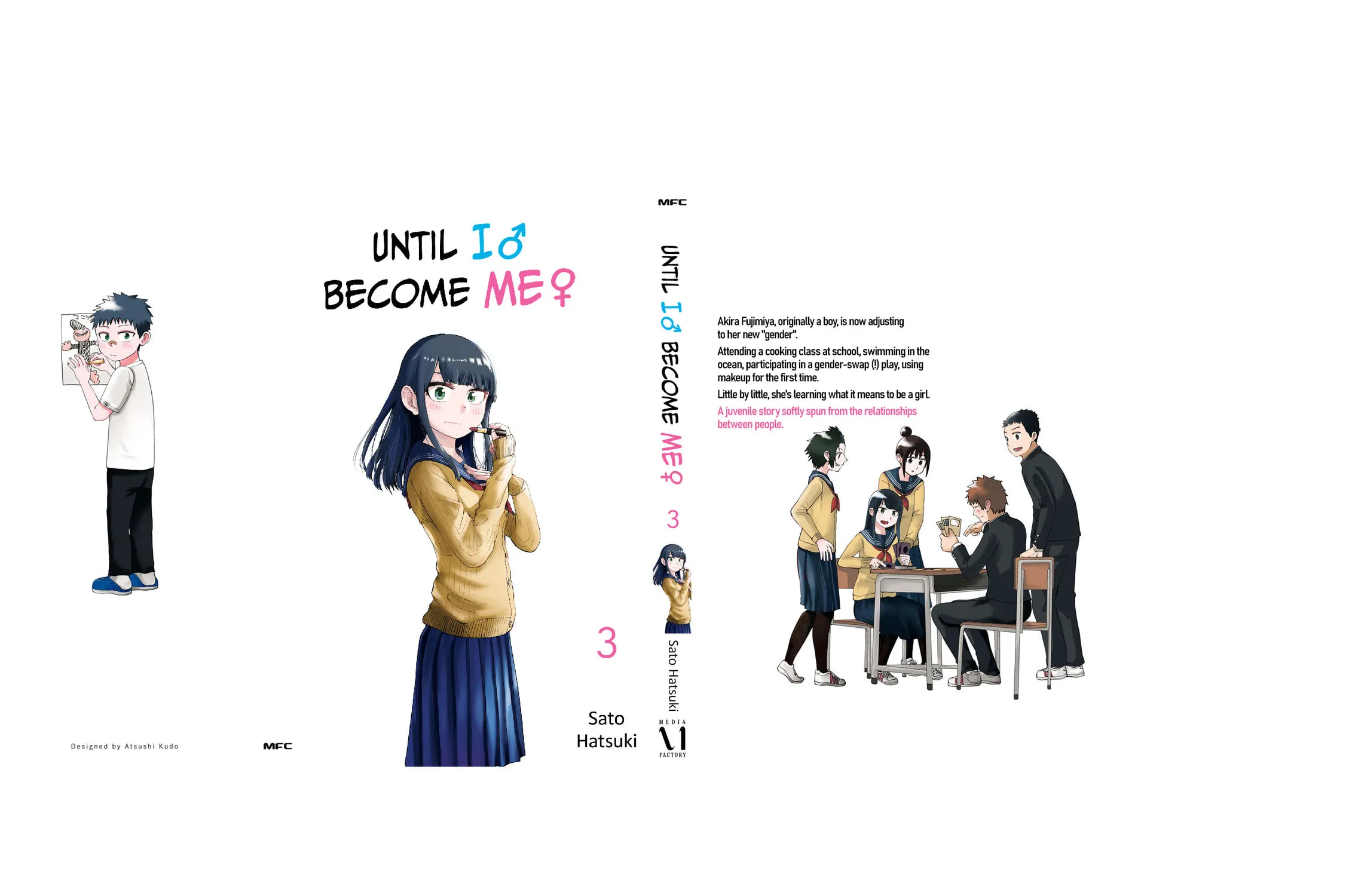 Ore ga Watashi ni Naru made Chapter 39.5 page 7 - 