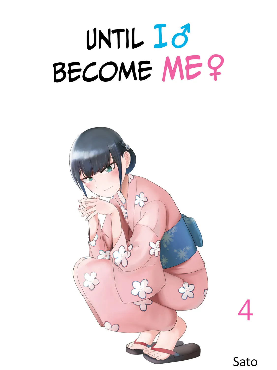 Ore ga Watashi ni Naru made Chapter 40 page 3 - 