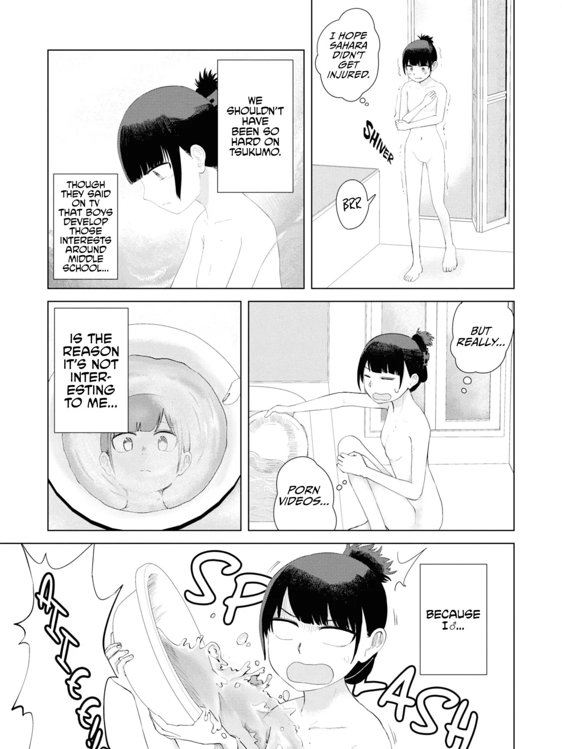 Ore ga Watashi ni Naru made Chapter 40 page 25 - 