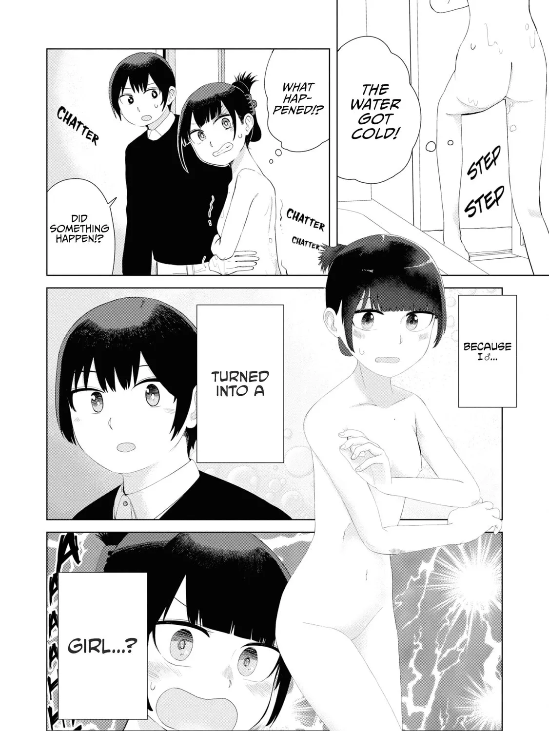 Ore ga Watashi ni Naru made Chapter 40 page 27 - 