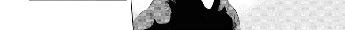 Ore ga Watashi ni Naru made Chapter 42 page 14 - 
