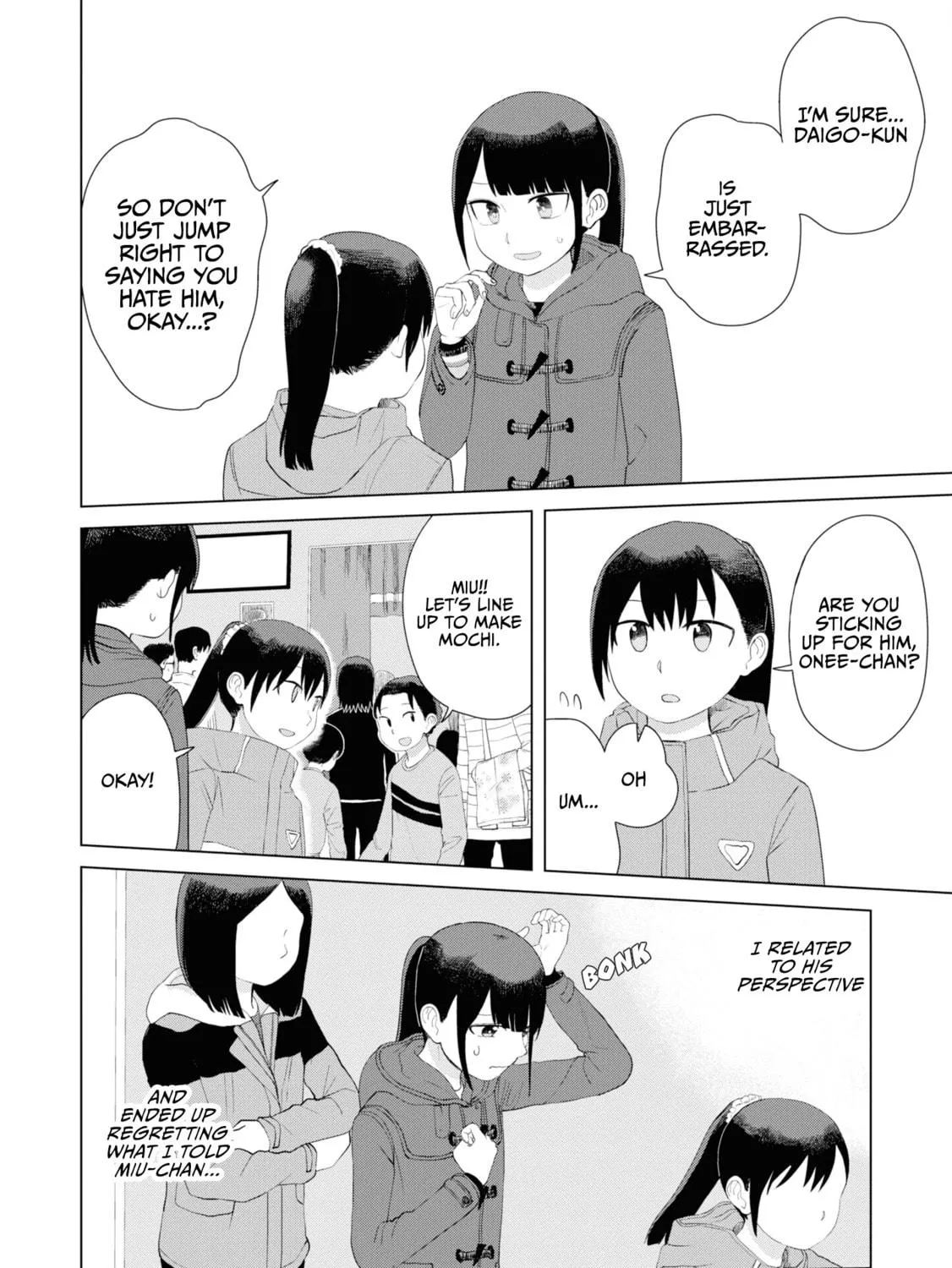 Ore ga Watashi ni Naru made Chapter 42 page 17 - 