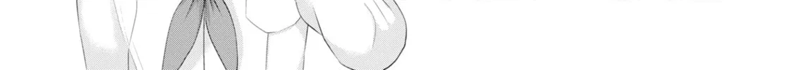 Ore ga Watashi ni Naru made Chapter 43 page 4 - 
