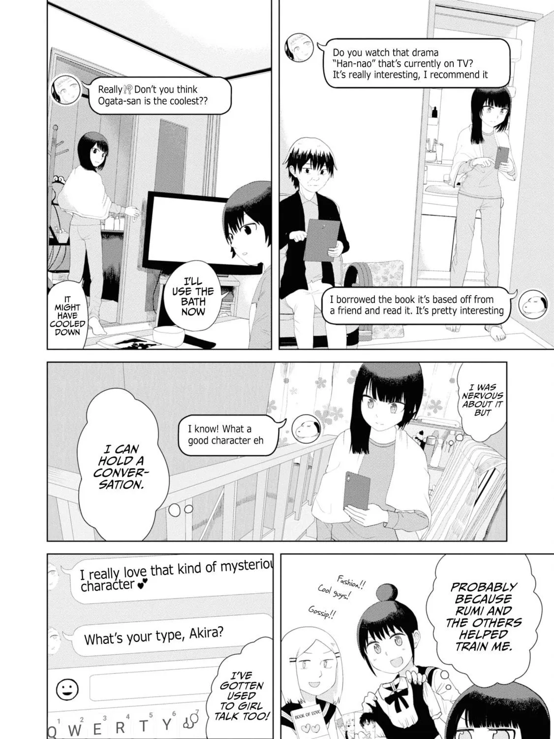 Ore ga Watashi ni Naru made Chapter 44 page 5 - 