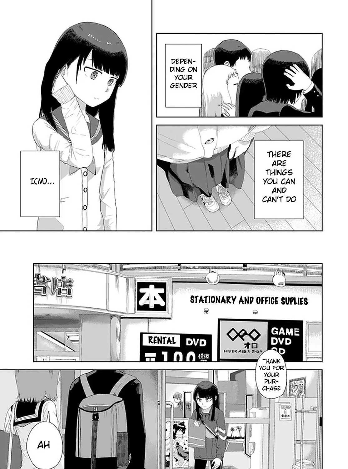 Ore ga Watashi ni Naru made Chapter 45 page 15 - 