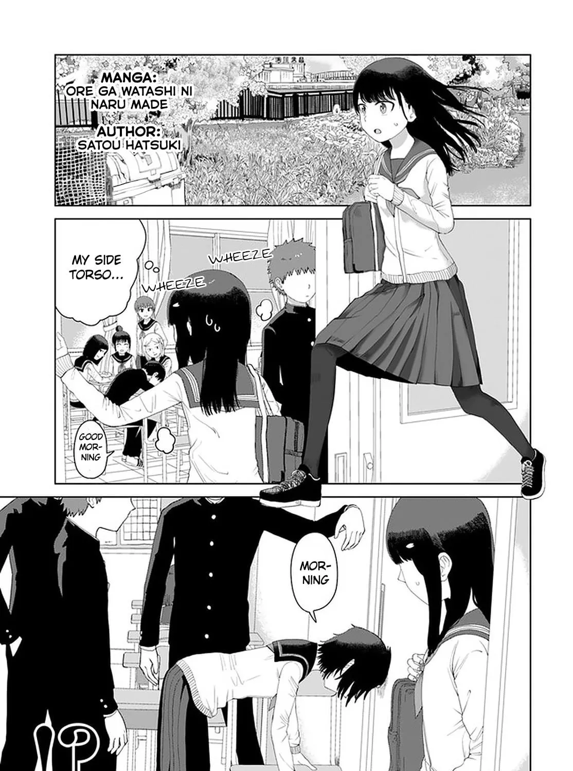 Ore ga Watashi ni Naru made Chapter 45 page 3 - 