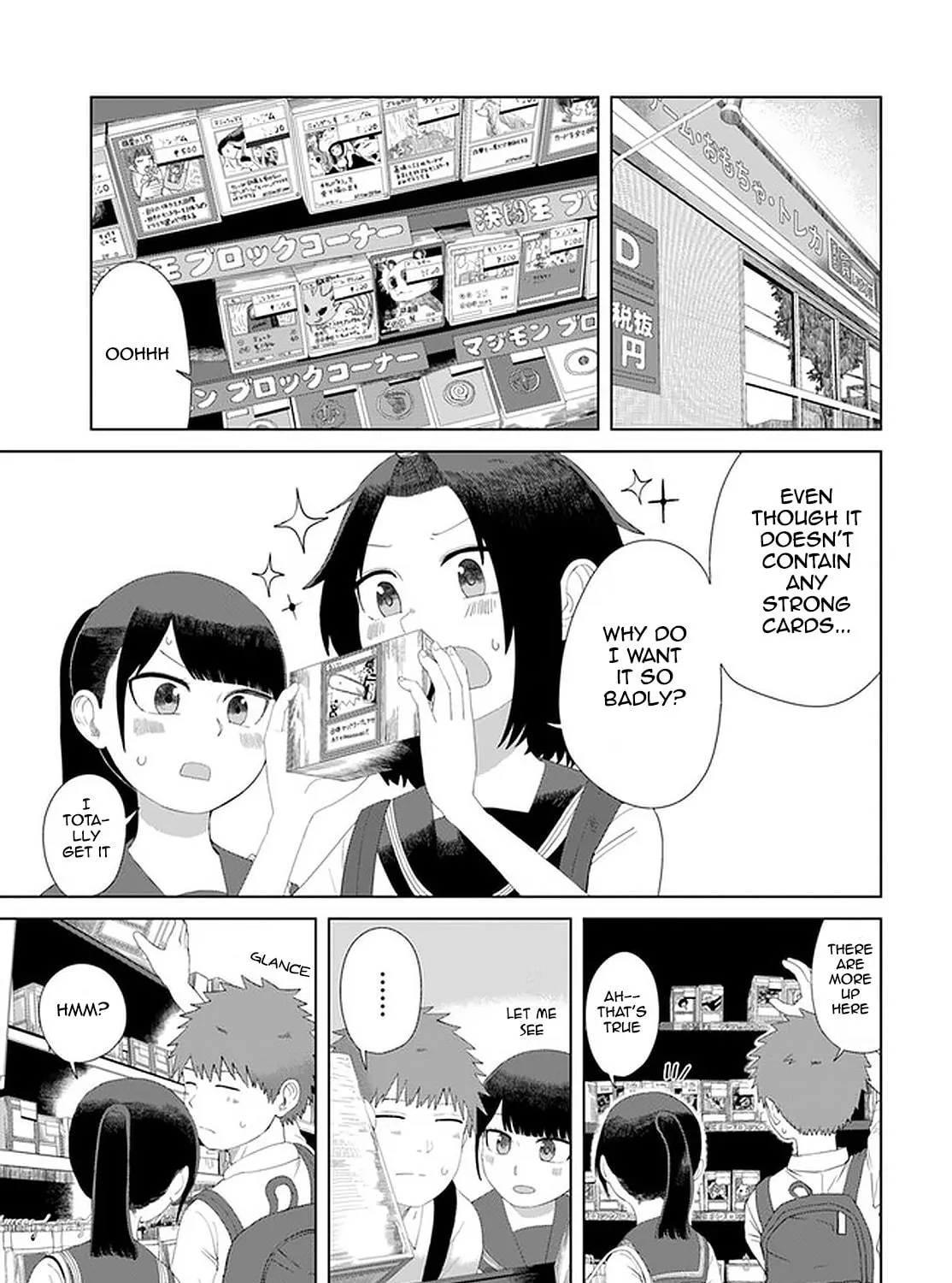 Ore ga Watashi ni Naru made Chapter 47 page 15 - 