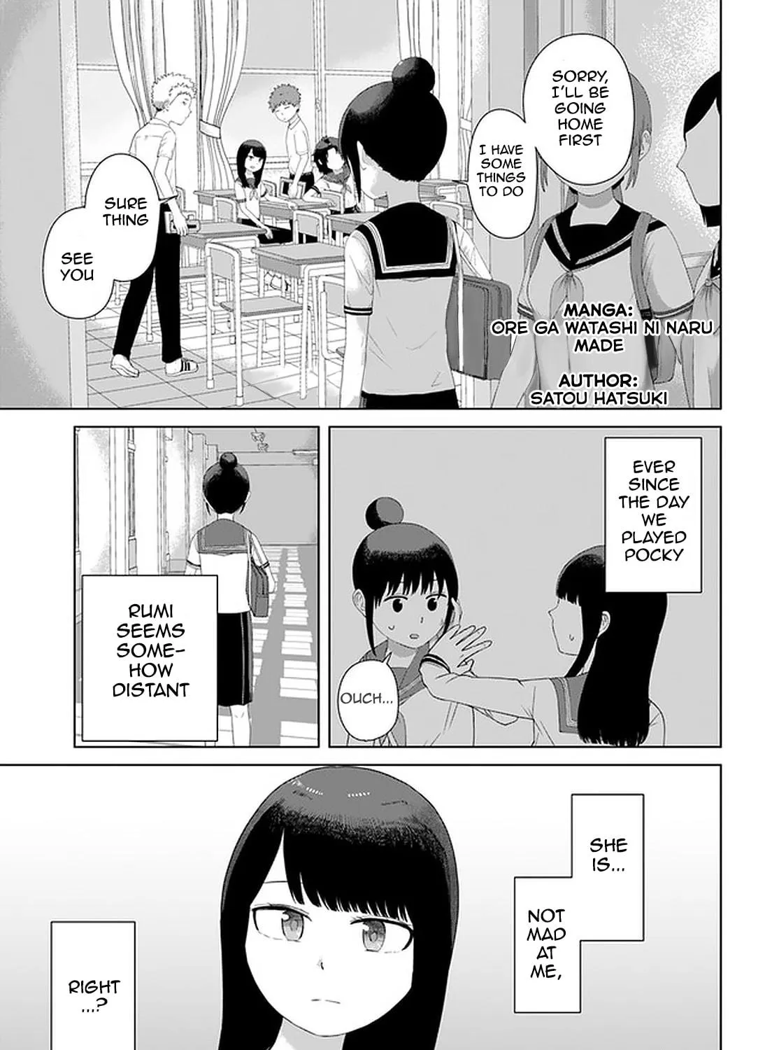 Ore ga Watashi ni Naru made Chapter 47 page 3 - 