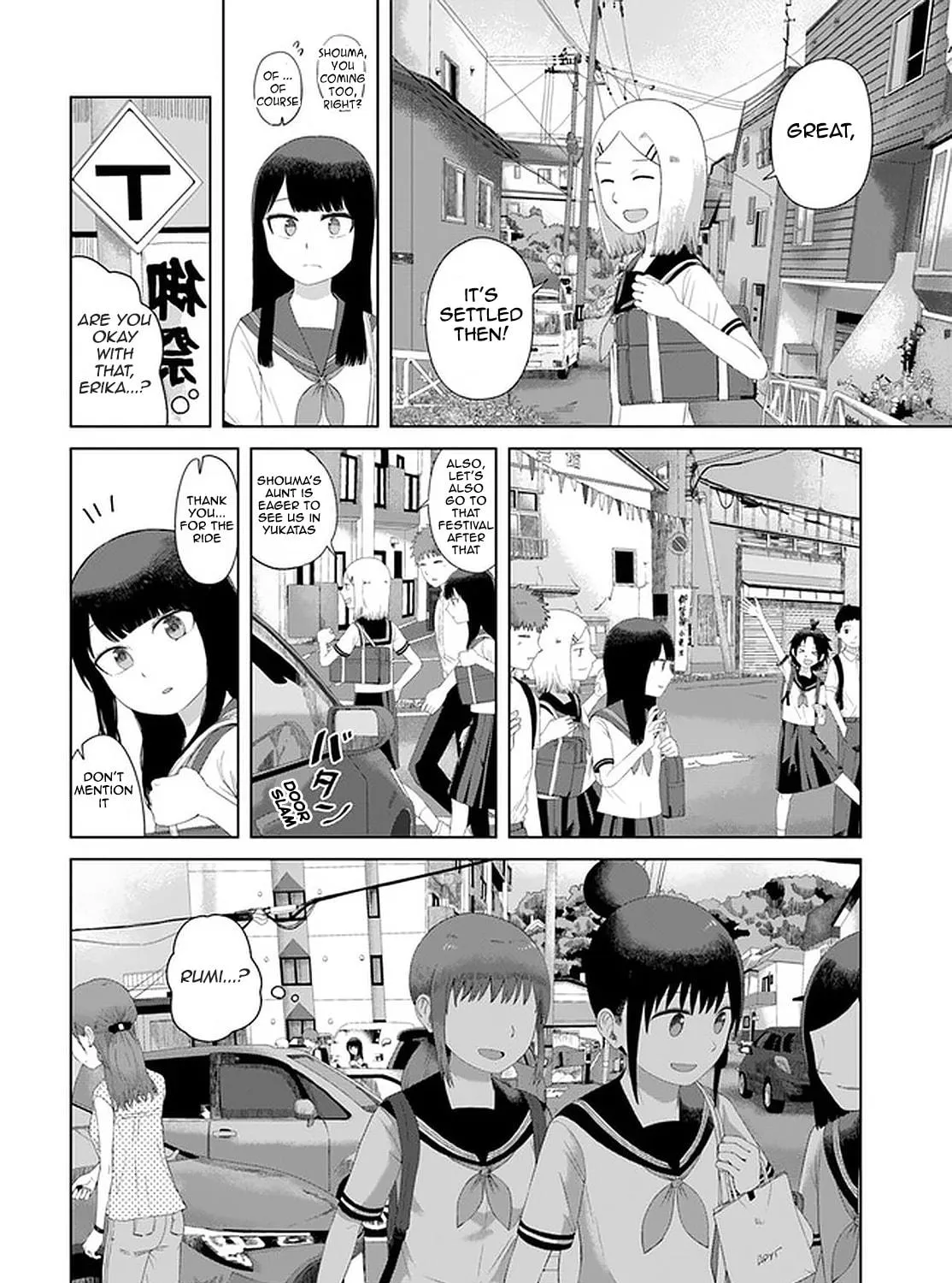 Ore ga Watashi ni Naru made Chapter 47 page 9 - 