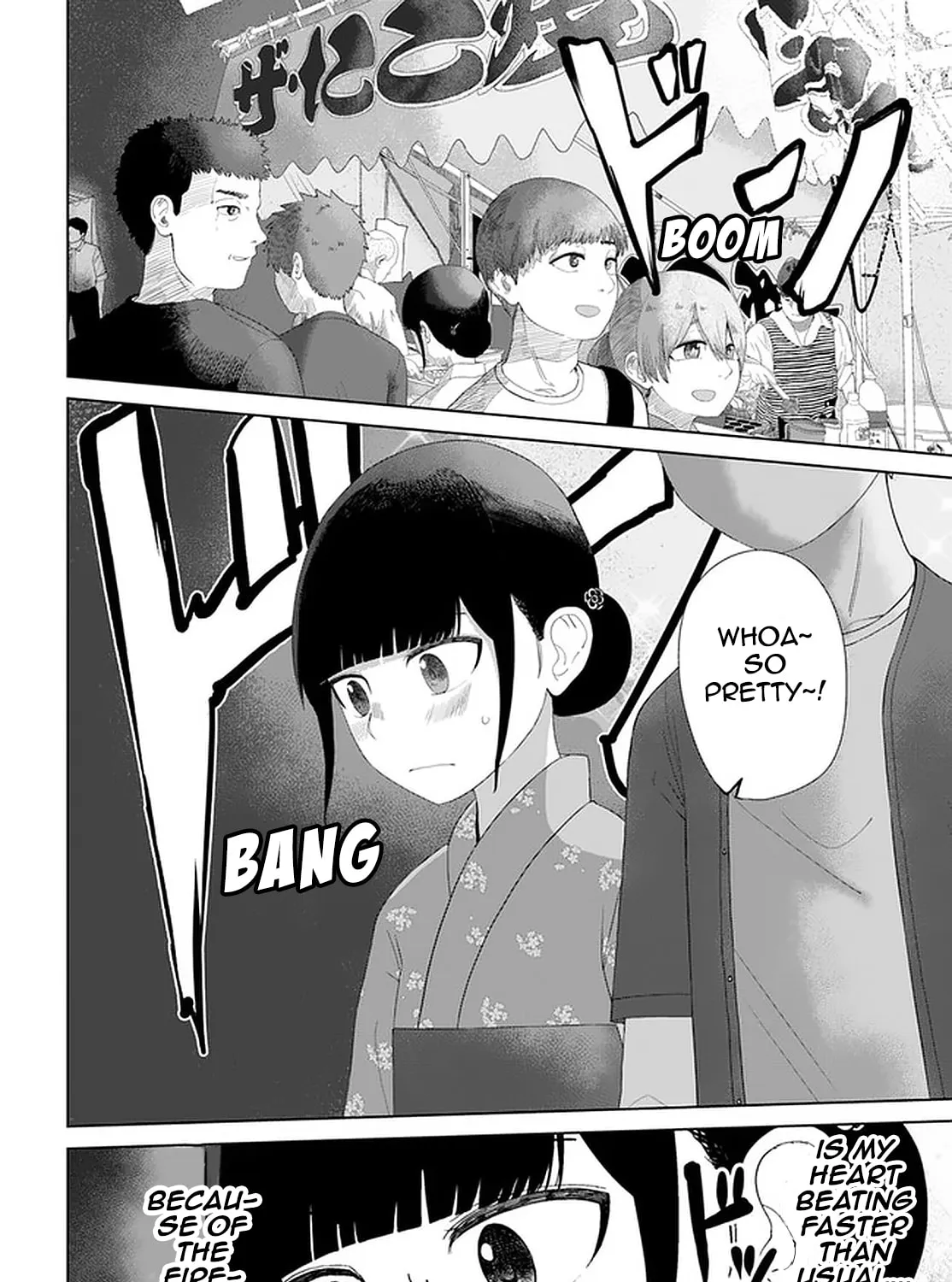 Ore ga Watashi ni Naru made Chapter 48 page 25 - 