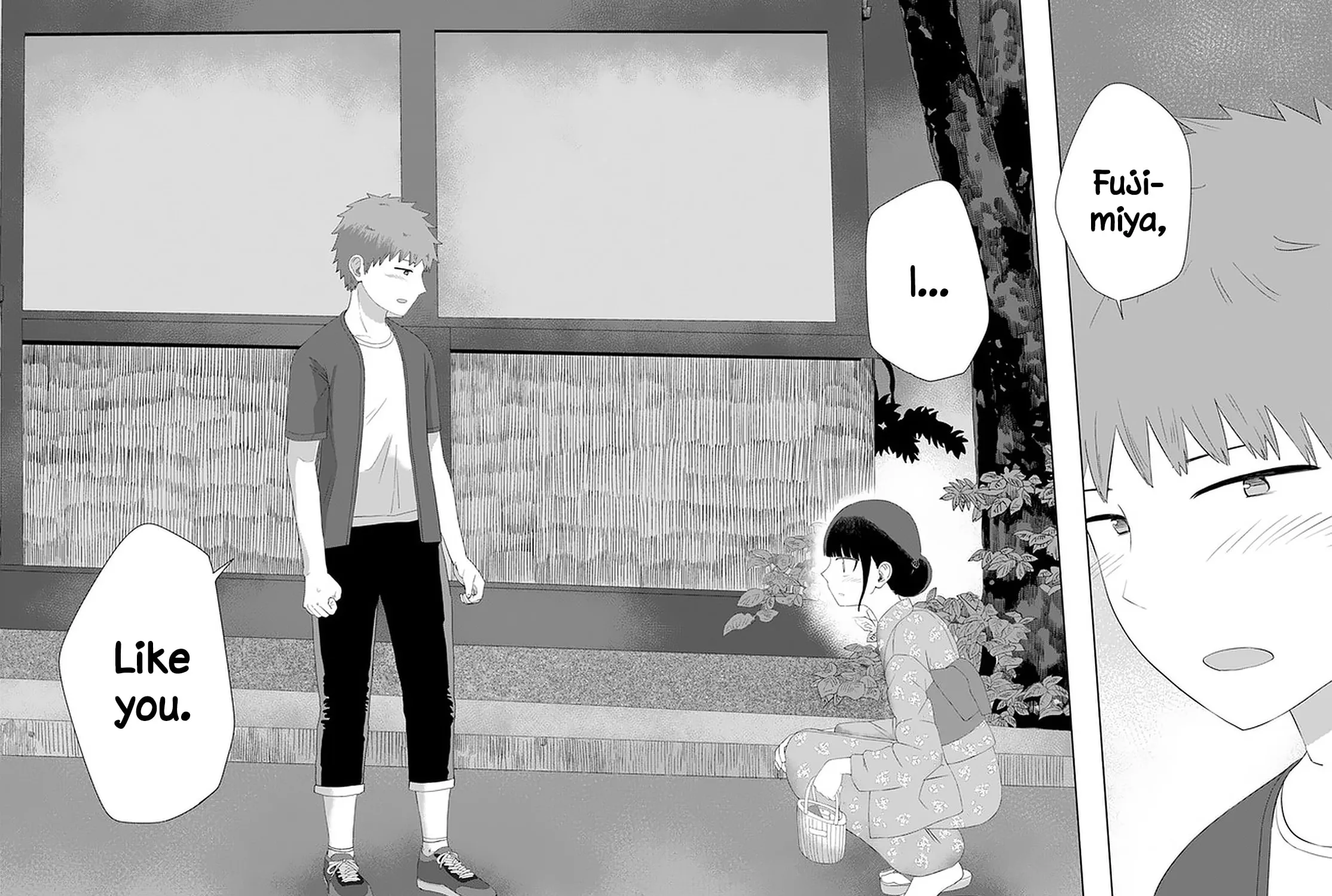 Ore ga Watashi ni Naru made Chapter 49 page 17 - 