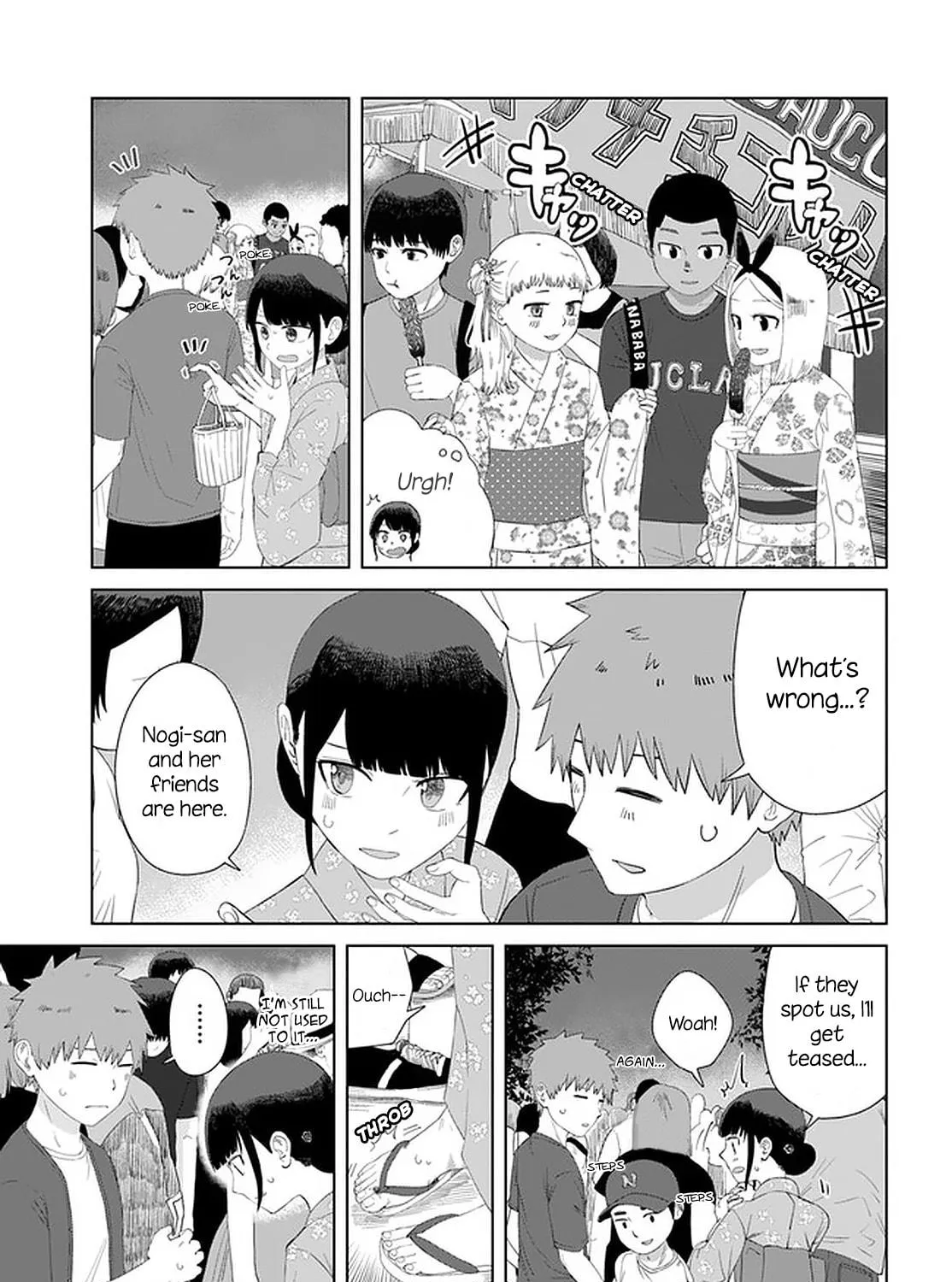 Ore ga Watashi ni Naru made Chapter 49 page 7 - 
