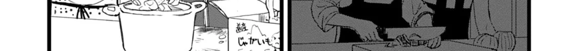 Ore ga Watashi ni Naru made Chapter 5 page 14 - 