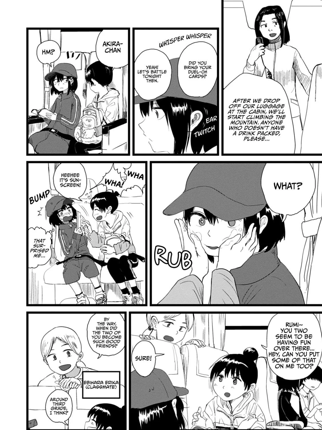 Ore ga Watashi ni Naru made Chapter 5 page 5 - 