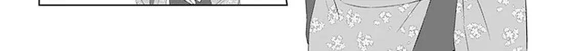 Ore ga Watashi ni Naru made Chapter 50 page 14 - 