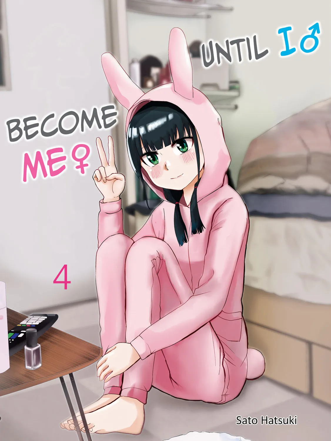 Ore ga Watashi ni Naru made Chapter 51.5 page 3 - 