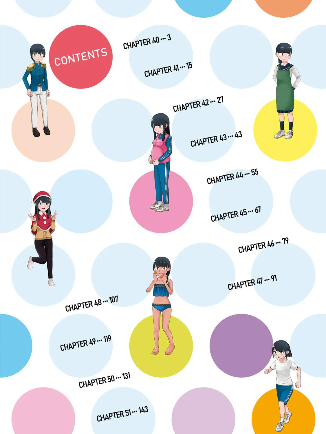 Ore ga Watashi ni Naru made Chapter 51.5 page 5 - 