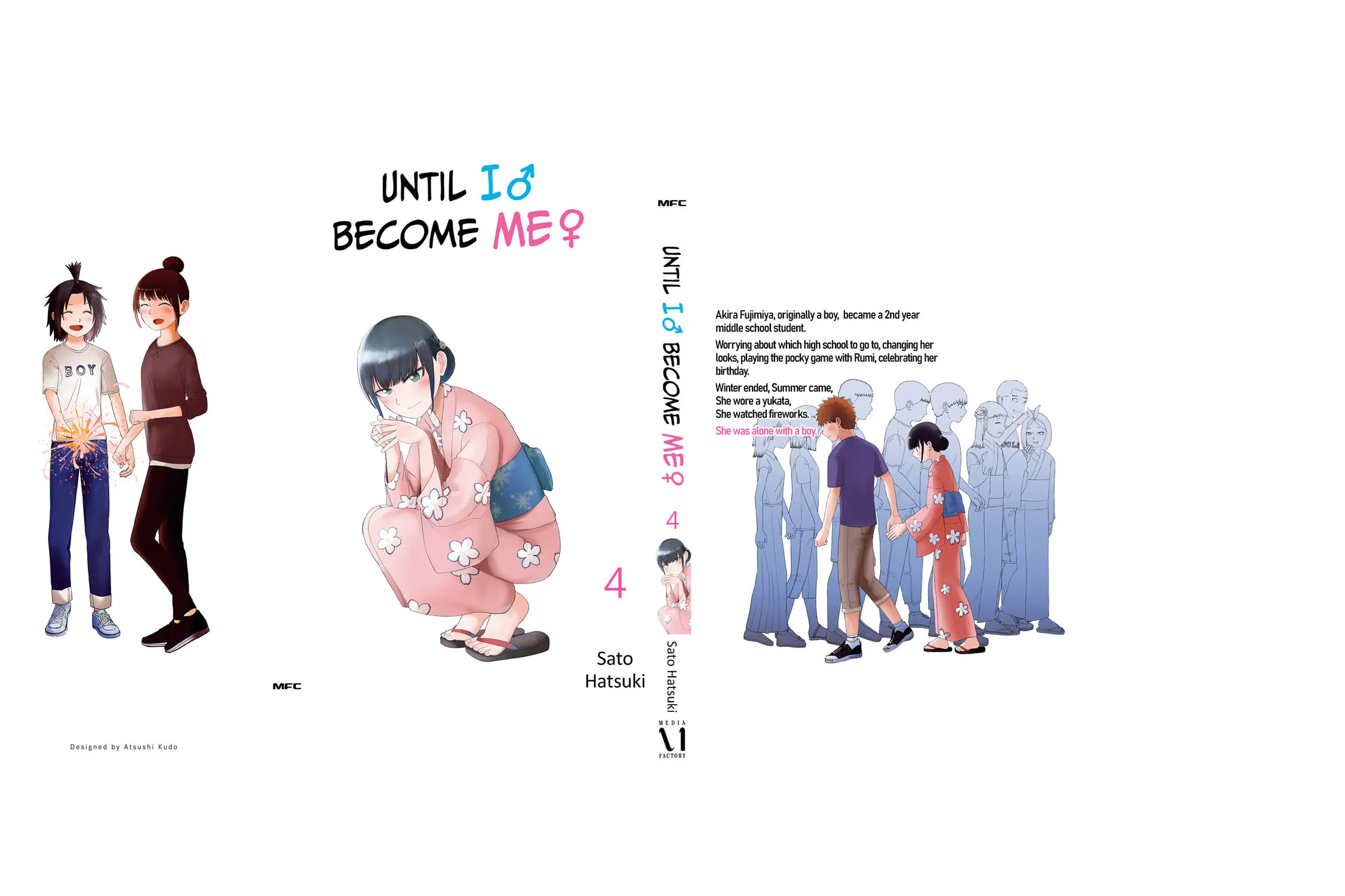 Ore ga Watashi ni Naru made Chapter 51.5 page 7 - 