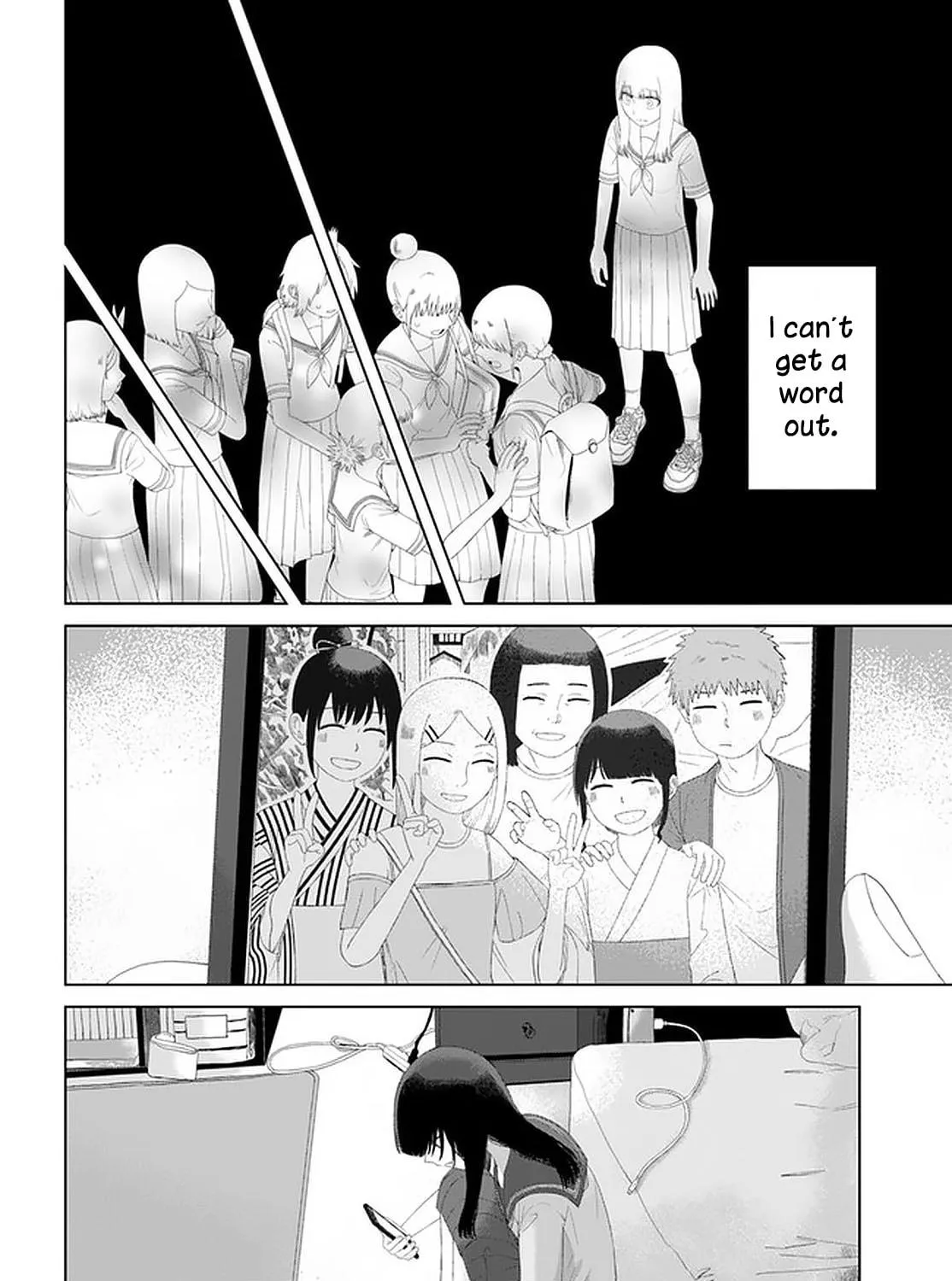 Ore ga Watashi ni Naru made Chapter 51 page 17 - 
