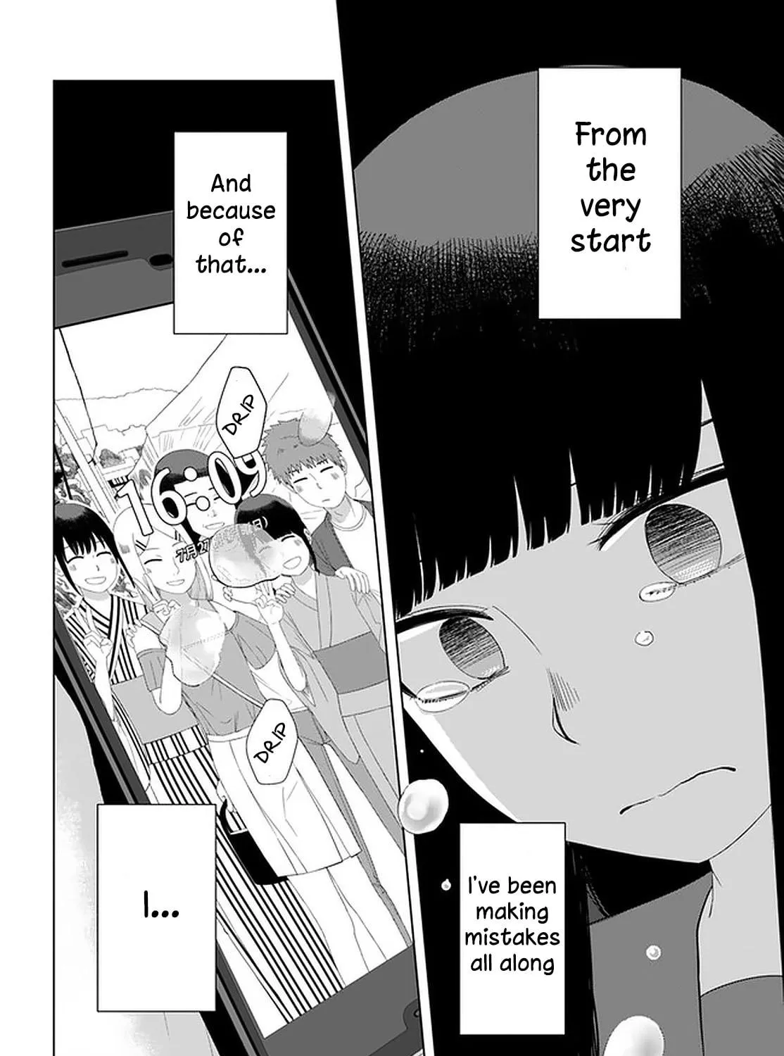 Ore ga Watashi ni Naru made Chapter 51 page 21 - 