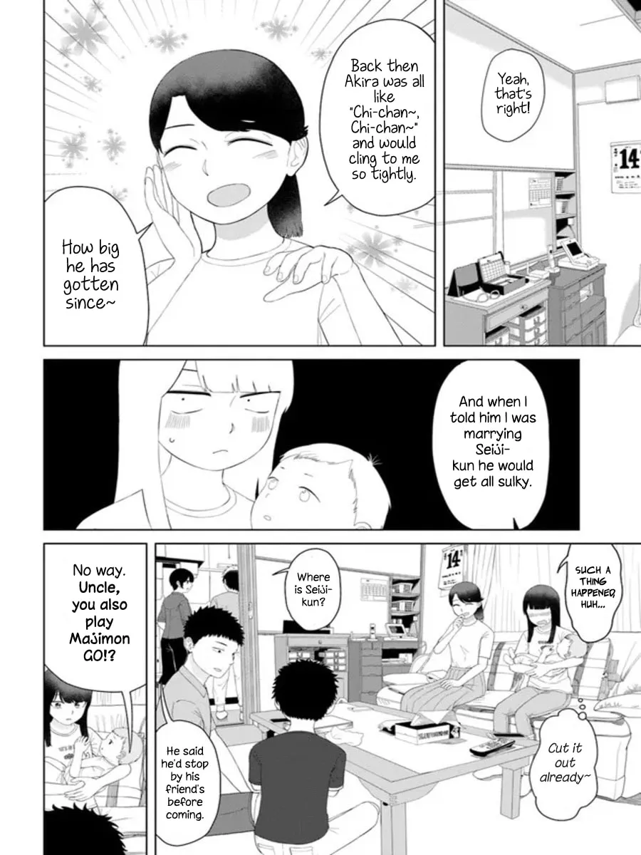 Ore ga Watashi ni Naru made Chapter 54 page 4 - 