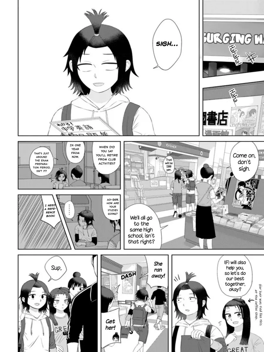 Ore ga Watashi ni Naru made Chapter 58 page 8 - 