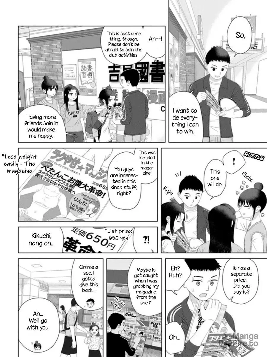 Ore ga Watashi ni Naru made Chapter 58 page 10 - 