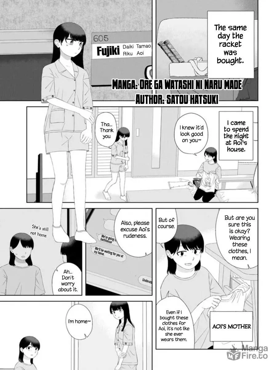 Ore ga Watashi ni Naru made Chapter 59 page 3 - 